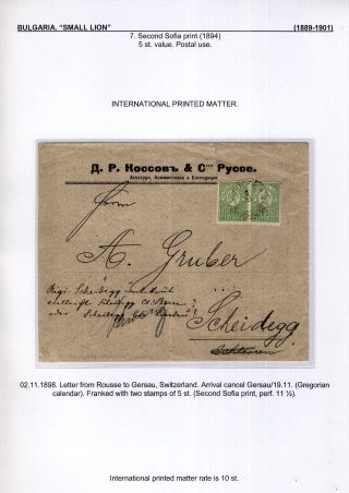 BULGARIA: SMALL LION (1889-1901) – sheet 78