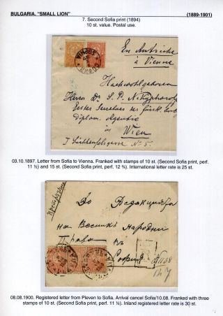 BULGARIA: SMALL LION (1889-1901) – sheet 83