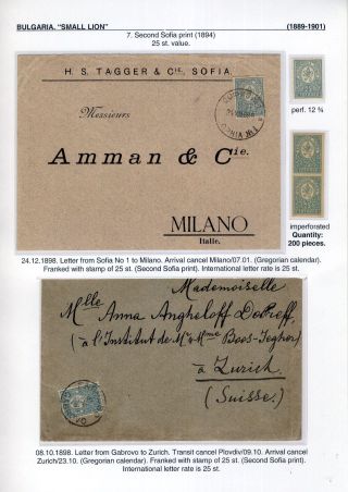BULGARIA: SMALL LION (1889-1901) – sheet 88