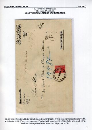 BULGARIA: SMALL LION (1889-1901) – sheet 93