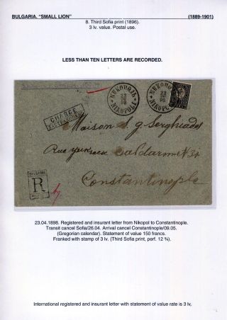 BULGARIA: SMALL LION (1889-1901) – sheet 97