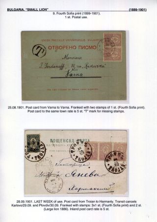 BULGARIA: SMALL LION (1889-1901) – sheet 101