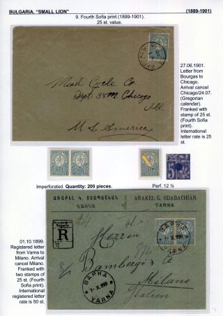 BULGARIA: SMALL LION (1889-1901) – sheet 118