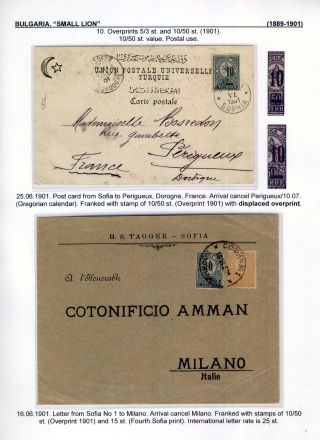 BULGARIA: SMALL LION (1889-1901) – sheet 126