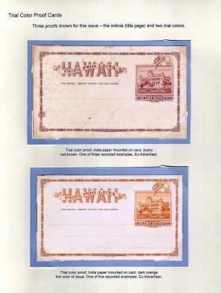 THE IOLANI PALACE POSTAL CARD – sheet 2
