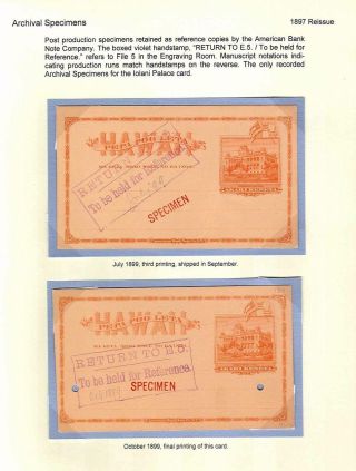 THE IOLANI PALACE POSTAL CARD – sheet 4