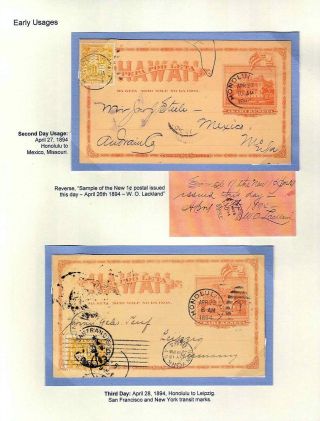 THE IOLANI PALACE POSTAL CARD – sheet 5