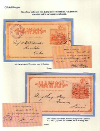 THE IOLANI PALACE POSTAL CARD – sheet 9