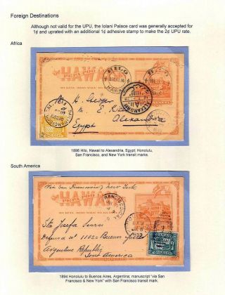 THE IOLANI PALACE POSTAL CARD – sheet 10