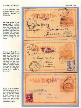 THE IOLANI PALACE POSTAL CARD – sheet 14