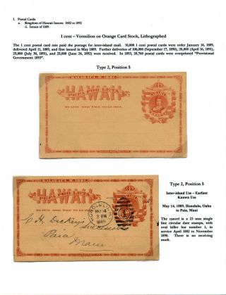 HAWAIIAN POSTAL CARDS AND ENVELOPES: KINGDOM, PROVISIONAL GOVERNMENT, AND REPUBLIC ISSUES – sheet 7
