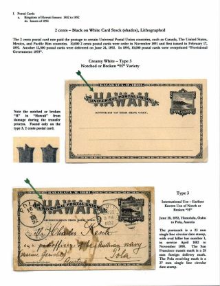 HAWAIIAN POSTAL CARDS AND ENVELOPES: KINGDOM, PROVISIONAL GOVERNMENT, AND REPUBLIC ISSUES – sheet 9