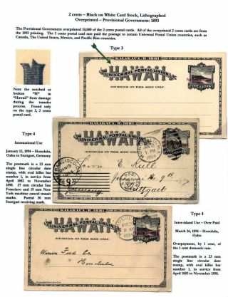 HAWAIIAN POSTAL CARDS AND ENVELOPES: KINGDOM, PROVISIONAL GOVERNMENT, AND REPUBLIC ISSUES – sheet 12