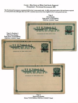 HAWAIIAN POSTAL CARDS AND ENVELOPES: KINGDOM, PROVISIONAL GOVERNMENT, AND REPUBLIC ISSUES – sheet 13