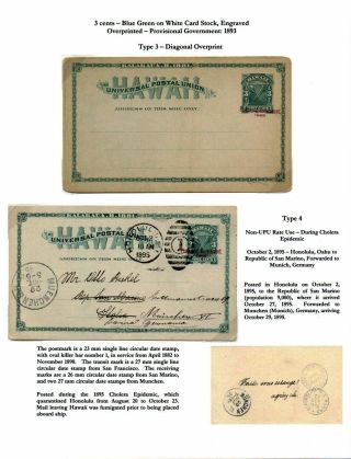 HAWAIIAN POSTAL CARDS AND ENVELOPES: KINGDOM, PROVISIONAL GOVERNMENT, AND REPUBLIC ISSUES – sheet 14