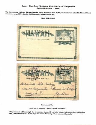 HAWAIIAN POSTAL CARDS AND ENVELOPES: KINGDOM, PROVISIONAL GOVERNMENT, AND REPUBLIC ISSUES – sheet 16