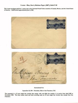HAWAIIAN POSTAL CARDS AND ENVELOPES: KINGDOM, PROVISIONAL GOVERNMENT, AND REPUBLIC ISSUES – sheet 49