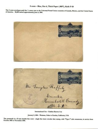 HAWAIIAN POSTAL CARDS AND ENVELOPES: KINGDOM, PROVISIONAL GOVERNMENT, AND REPUBLIC ISSUES – sheet 51