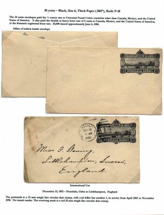 HAWAIIAN POSTAL CARDS AND ENVELOPES: KINGDOM, PROVISIONAL GOVERNMENT, AND REPUBLIC ISSUES – sheet 55