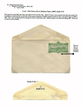 HAWAIIAN POSTAL CARDS AND ENVELOPES: KINGDOM, PROVISIONAL GOVERNMENT, AND REPUBLIC ISSUES – sheet 57