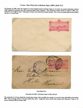 HAWAIIAN POSTAL CARDS AND ENVELOPES: KINGDOM, PROVISIONAL GOVERNMENT, AND REPUBLIC ISSUES – sheet 58
