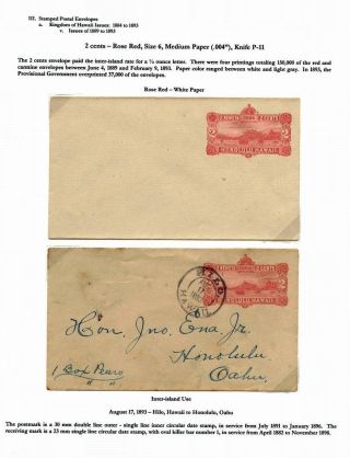 HAWAIIAN POSTAL CARDS AND ENVELOPES: KINGDOM, PROVISIONAL GOVERNMENT, AND REPUBLIC ISSUES – sheet 61
