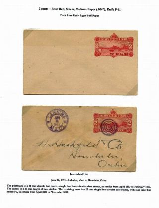 HAWAIIAN POSTAL CARDS AND ENVELOPES: KINGDOM, PROVISIONAL GOVERNMENT, AND REPUBLIC ISSUES – sheet 62