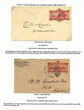HAWAIIAN POSTAL CARDS AND ENVELOPES: KINGDOM, PROVISIONAL GOVERNMENT, AND REPUBLIC ISSUES – sheet 63