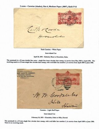 HAWAIIAN POSTAL CARDS AND ENVELOPES: KINGDOM, PROVISIONAL GOVERNMENT, AND REPUBLIC ISSUES – sheet 64