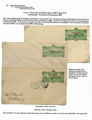 HAWAIIAN POSTAL CARDS AND ENVELOPES: KINGDOM, PROVISIONAL GOVERNMENT, AND REPUBLIC ISSUES – sheet 65