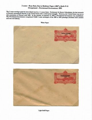 HAWAIIAN POSTAL CARDS AND ENVELOPES: KINGDOM, PROVISIONAL GOVERNMENT, AND REPUBLIC ISSUES – sheet 67