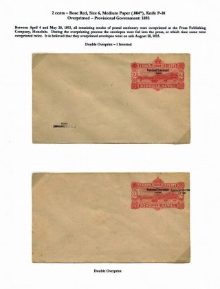 HAWAIIAN POSTAL CARDS AND ENVELOPES: KINGDOM, PROVISIONAL GOVERNMENT, AND REPUBLIC ISSUES – sheet 68