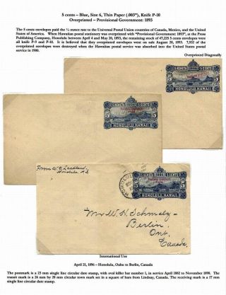 HAWAIIAN POSTAL CARDS AND ENVELOPES: KINGDOM, PROVISIONAL GOVERNMENT, AND REPUBLIC ISSUES – sheet 71