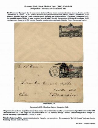 HAWAIIAN POSTAL CARDS AND ENVELOPES: KINGDOM, PROVISIONAL GOVERNMENT, AND REPUBLIC ISSUES – sheet 74