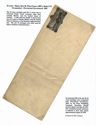 HAWAIIAN POSTAL CARDS AND ENVELOPES: KINGDOM, PROVISIONAL GOVERNMENT, AND REPUBLIC ISSUES – sheet 77