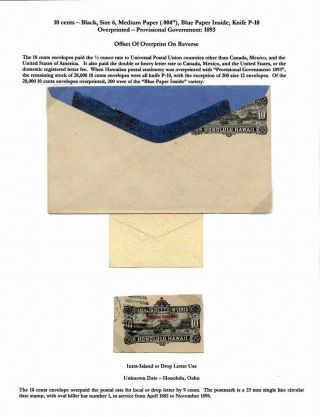 HAWAIIAN POSTAL CARDS AND ENVELOPES: KINGDOM, PROVISIONAL GOVERNMENT, AND REPUBLIC ISSUES – sheet 78