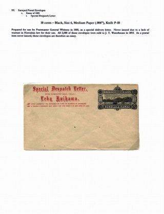 HAWAIIAN POSTAL CARDS AND ENVELOPES: KINGDOM, PROVISIONAL GOVERNMENT, AND REPUBLIC ISSUES – sheet 79