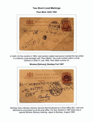 INDIA ONE-QUARTER ANNA POST CARD OF 1902 – sheet 13
