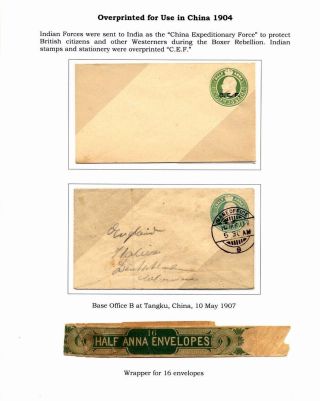 INDIA ONE-HALF ANNA ENVELOPES OF 1902-1907 – sheet 8