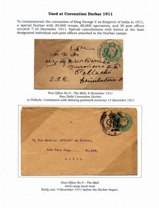 INDIA ONE-HALF ANNA ENVELOPES OF 1902-1907 – sheet 16