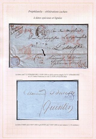 FRANCE UP TO 1875 – sheet 6