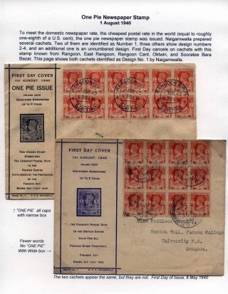 BARMA: NAIGAMWALLOVY OBÁLKY PRVNÍHO DNE 1937-1940 – list 12