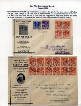 BARMA: NAIGAMWALLOVY OBÁLKY PRVNÍHO DNE 1937-1940 – list 13
