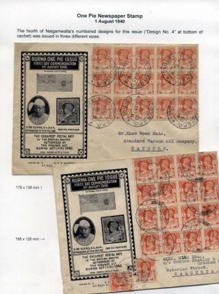 BARMA: NAIGAMWALLOVY OBÁLKY PRVNÍHO DNE 1937-1940 – list 14