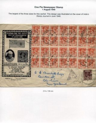 BARMA: NAIGAMWALLOVY OBÁLKY PRVNÍHO DNE 1937-1940 – list 15