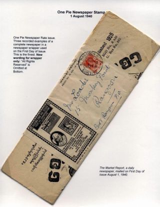 BARMA: NAIGAMWALLOVY OBÁLKY PRVNÍHO DNE 1937-1940 – list 16
