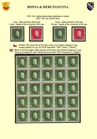 BOSNA A HERCEGOVINA DO ROKU 1918 – list 73