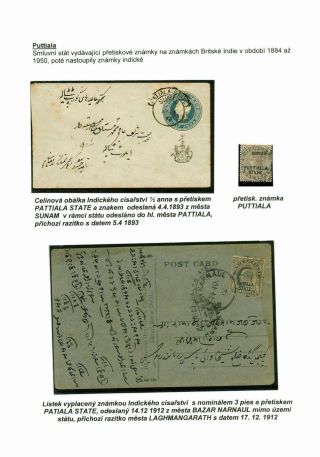 THE INDIAN SUBCONTINENT – sheet 18