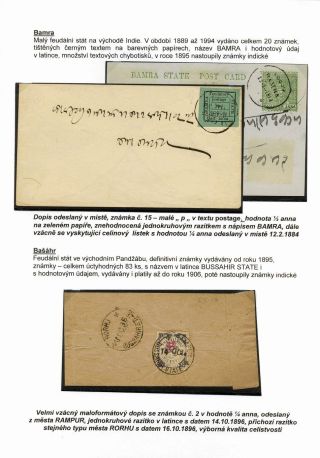 THE INDIAN SUBCONTINENT – sheet 23