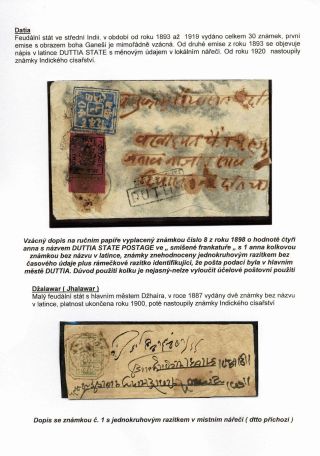 THE INDIAN SUBCONTINENT – sheet 27